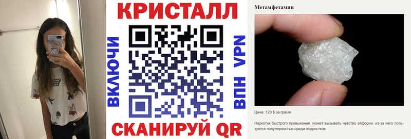 АМФЕТАМИН 97%  где купить наркоту  Майкоп 