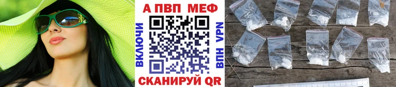 дарнет шоп  Майкоп  Alfa_PVP Соль 