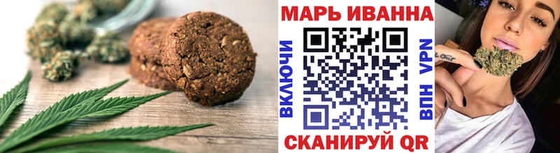Canna-Cookies марихуана  купить наркотик  blacksprut как зайти  Майкоп 