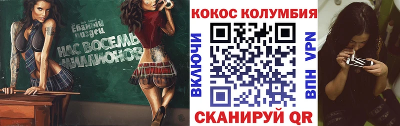 COCAIN VHQ  blacksprut tor  Майкоп 