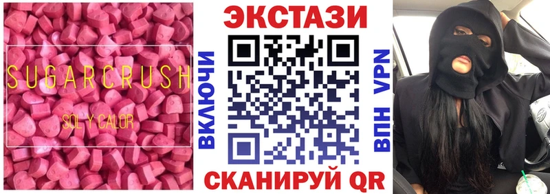 Экстази TESLA  Майкоп 