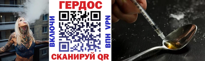 мориарти как зайти  продажа наркотиков  Майкоп  ГЕРОИН Heroin 