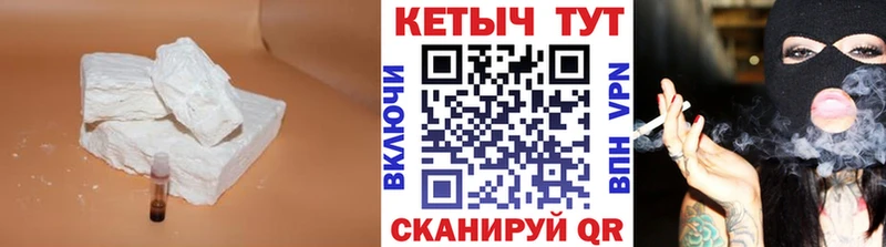 цена наркотик  Майкоп  Кетамин ketamine 