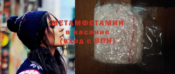 каннабис Дмитровск
