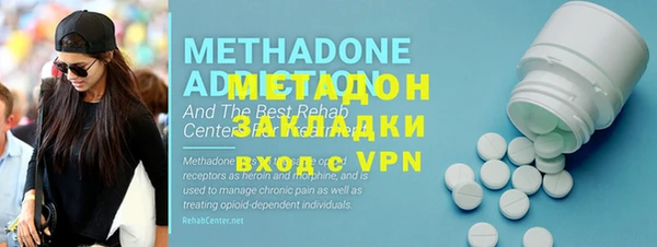 каннабис Дмитровск