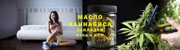 каннабис Дмитров