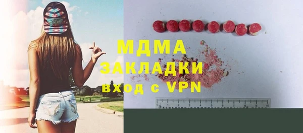 каннабис Дмитров