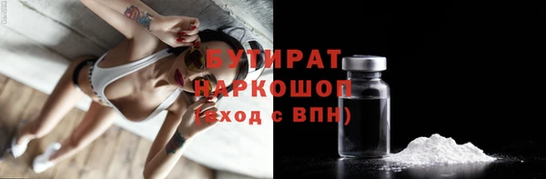 мефедрон мука Гусев