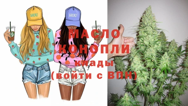 каннабис Дмитров