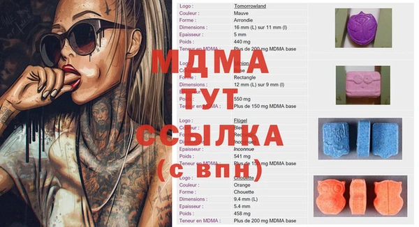 СК Гусиноозёрск