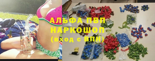 каннабис Дмитровск