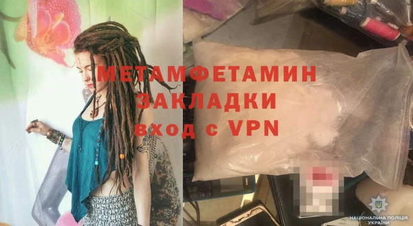 мет Дмитриев