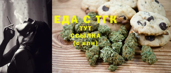 каннабис Дмитровск
