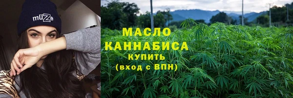 каннабис Дмитров