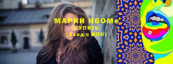 каннабис Дмитровск