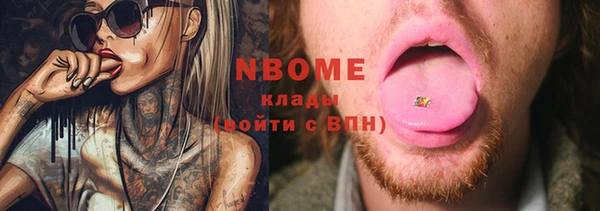 каннабис Дмитров