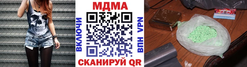 KRAKEN зеркало  хочу наркоту  Майкоп  МДМА Molly 