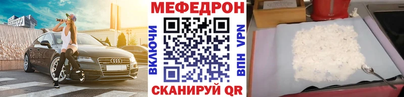 мориарти наркотические препараты  Майкоп  Мефедрон 4 MMC  даркнет сайт 