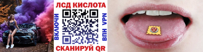 Наркотические марки 1,5мг Майкоп