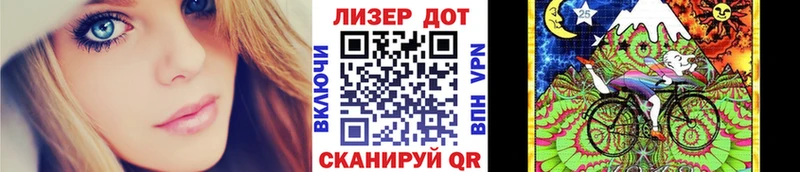 Марки N-bome 1500мкг  Майкоп 