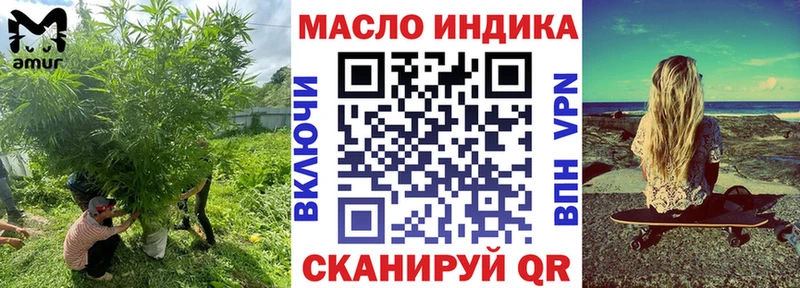 Дистиллят ТГК жижа Майкоп