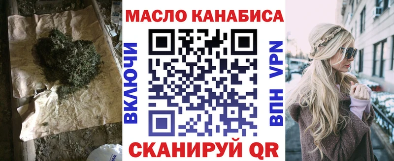 ТГК вейп  Майкоп 